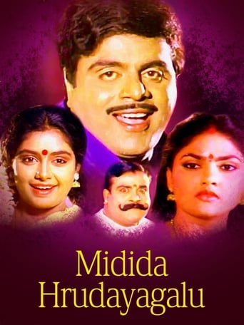 Poster of Midida Hrudayagalu