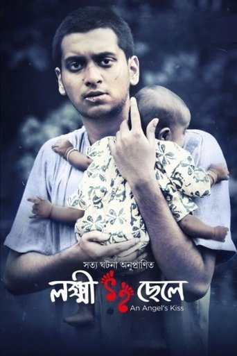 Poster of Lokkhi Chele