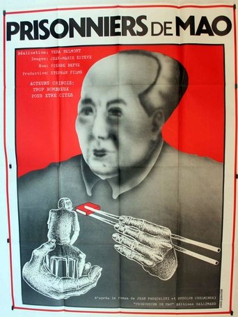 Poster of Prisonniers de Mao