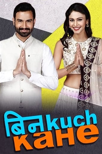 Poster of Bin kuch kahe