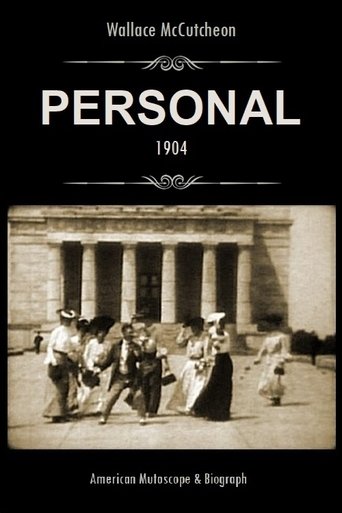 Poster of Personal