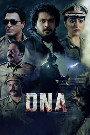 Poster of DNA