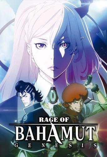 Poster of Rage of Bahamut