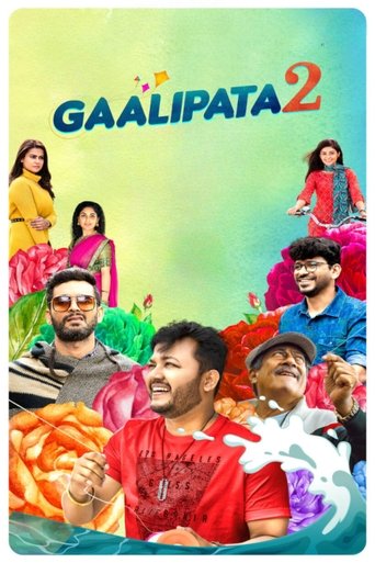 Poster of Gaalipata 2