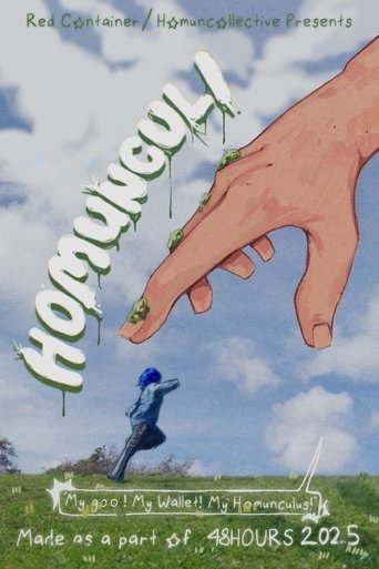 Poster of Homunculi