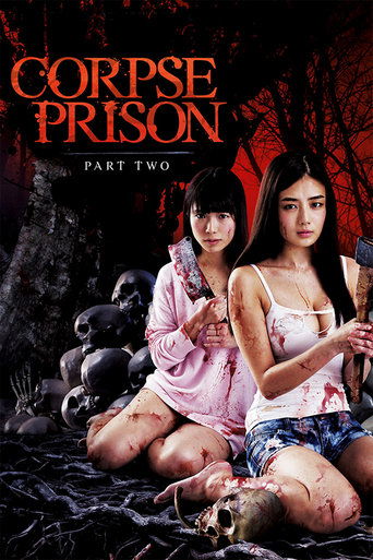 Poster of Corpse Prison: Part 2