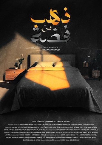 Poster of Gold From Silver