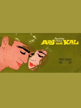 Poster of Aaj Aur Kal