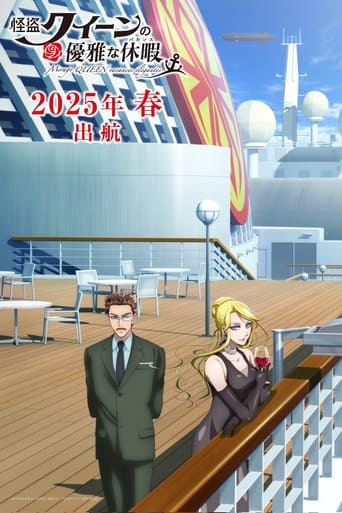 Poster of Mirage Queen's Elegant Vacations