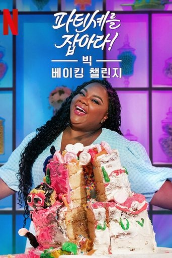 Portrait for The Big Nailed It Baking Challenge - Season 1