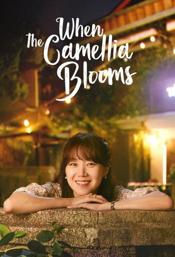 Poster of When the Camellia Blooms