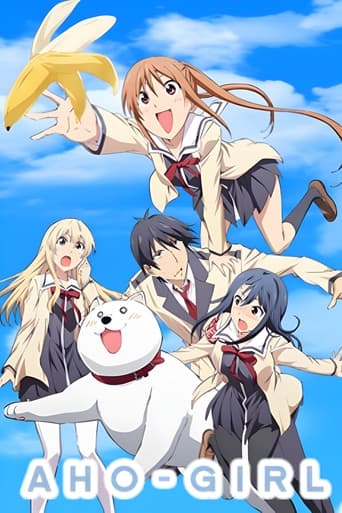 Poster of AHO-GIRL