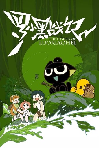 Portrait for The Legend of Luo Xiaohei - Specials