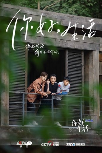 Portrait for Hello Life - Season 1