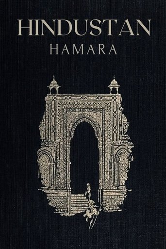 Poster of Hindustan Hamara