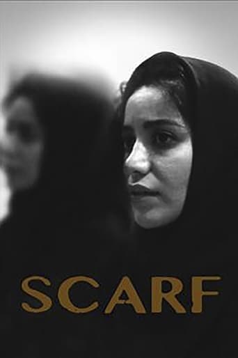 Poster of Scarf