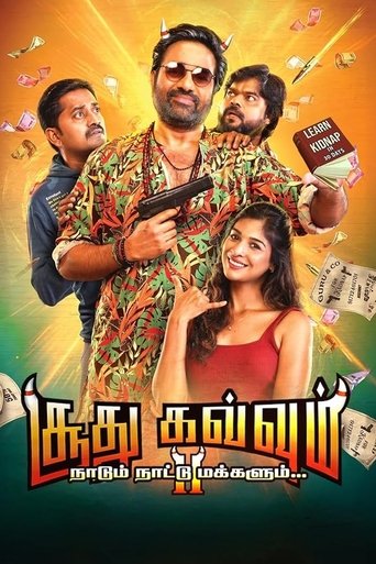 Poster of Soodhu Kavvum 2: Nadum Naatu Makkalum...