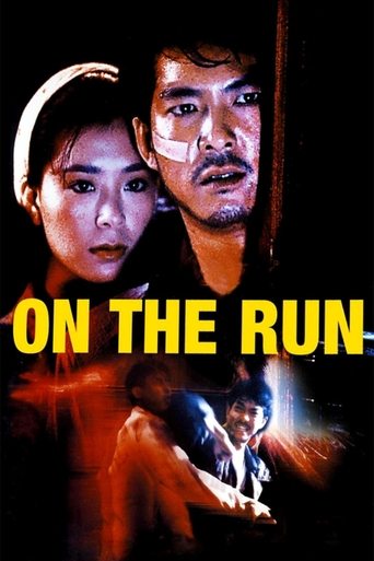 On the Run Poster of On the Run