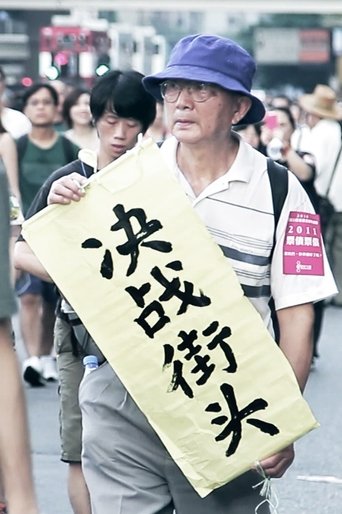 Poster of Paradox
