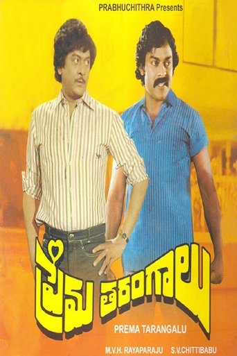 Prema Tarangalu Poster of Prema Tarangalu