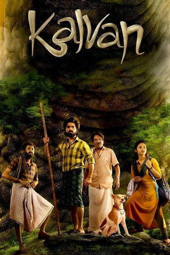 Poster of Kalvan