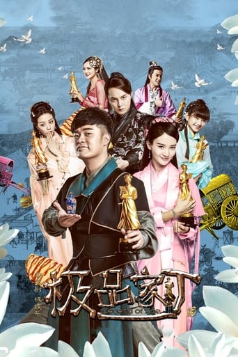 Poster of Legend of Ace