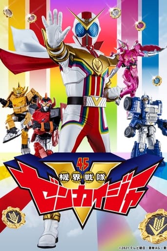 Poster of Kikai Sentai Zenkaiger