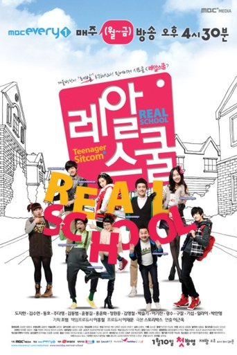 Portrait for Real School - Season 1