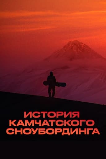 Poster of History of Kamchatka Snowboarding