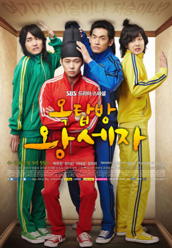 Portrait for Rooftop Prince - Season 1