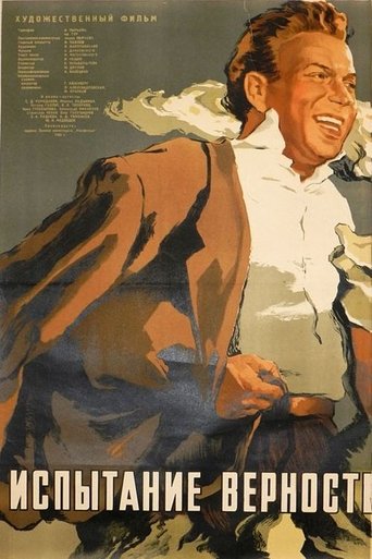 Poster of Devotion