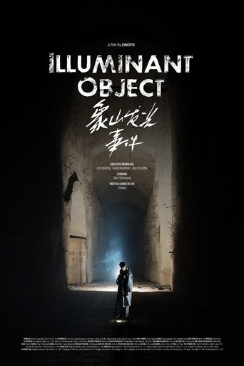 Poster of Illuminant Object