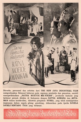 Poster of Ratna Moetoe Manikam