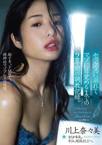 Poster of A Two-Year Record Of Breaking Her In Until She Loses Her Head Over Sex And Awakens To Her Masochism. Nanami Kawakami