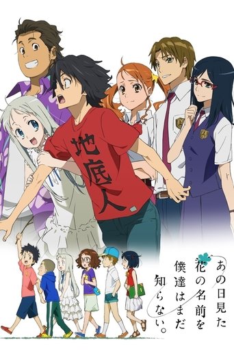 Portrait for AnoHana: The Flower We Saw That Day - Season 1