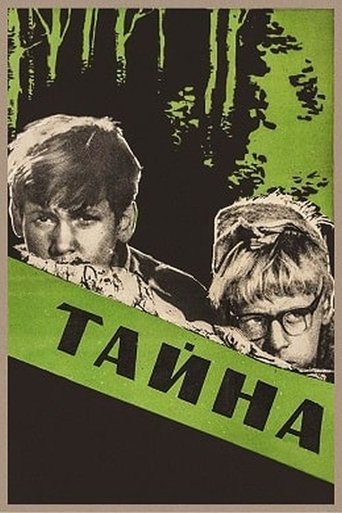 Poster of Tayna