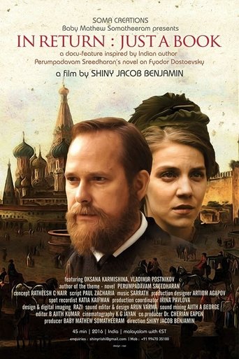Poster of In Return: Just a Book