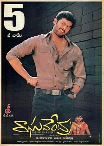 Poster of Raghavendra