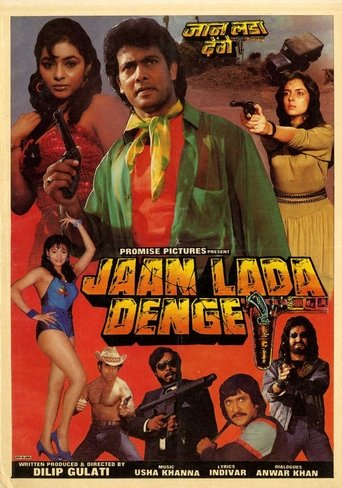 Poster of Jaan Lada Denge