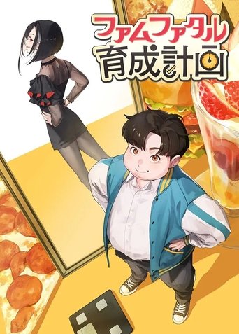 Poster of Femme Fatale Ikusei Keikaku