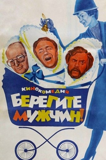 Poster of Take Care of the Men!