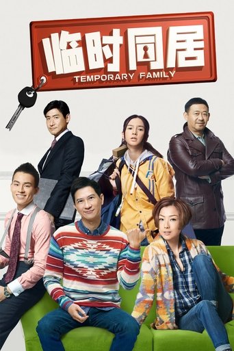 Poster of Temporary Family