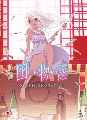 Portrait for 物語シリーズ（全） - Season 6