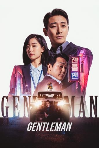 Poster of Gentleman