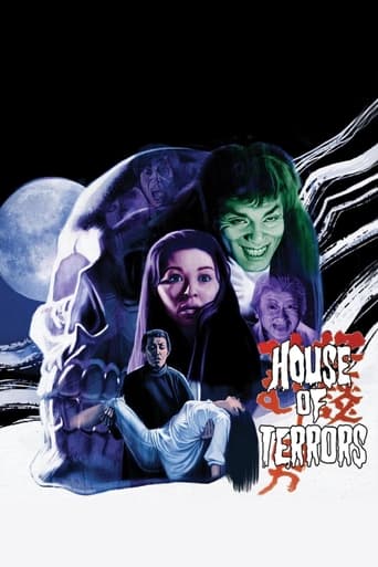 Poster of House of Terrors