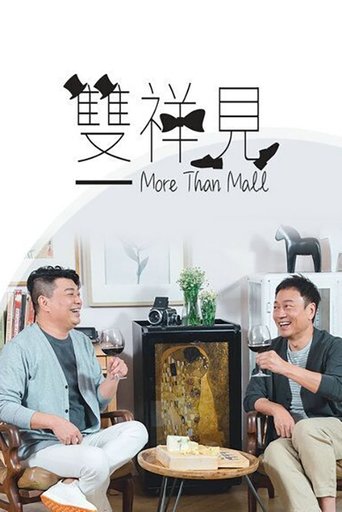 Portrait for 雙祥見 - Season 1