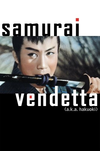 Poster of Samurai Vendetta