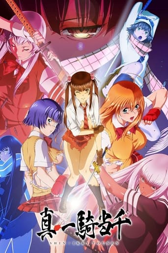 Poster of Shin Ikki Tousen