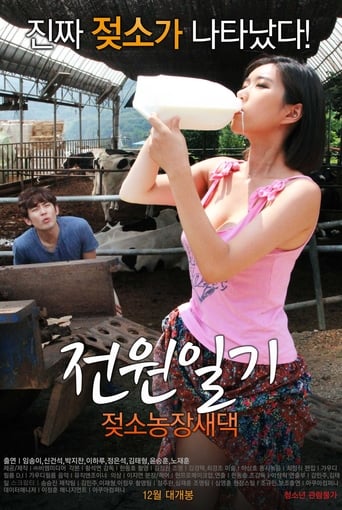 Poster of Power Diary: Cow Farm Saedaek