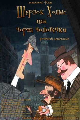 Poster of Sherlock Holmes and Little Chimney Sweeps